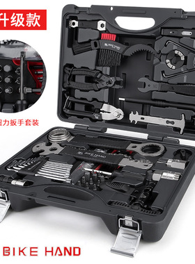 台湾bike hand山地自行车修车多功能组合工具箱套装单车维修工具