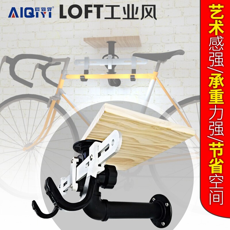 美式LOFT工业风自行车挂架挂壁式停车架室内单车挂墙架可调节挂钩