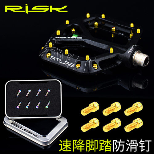 RISK速降自行车TC4钛合金脚踏防滑钉 XC AM速降DH踏板止滑螺丝钉 - 封面