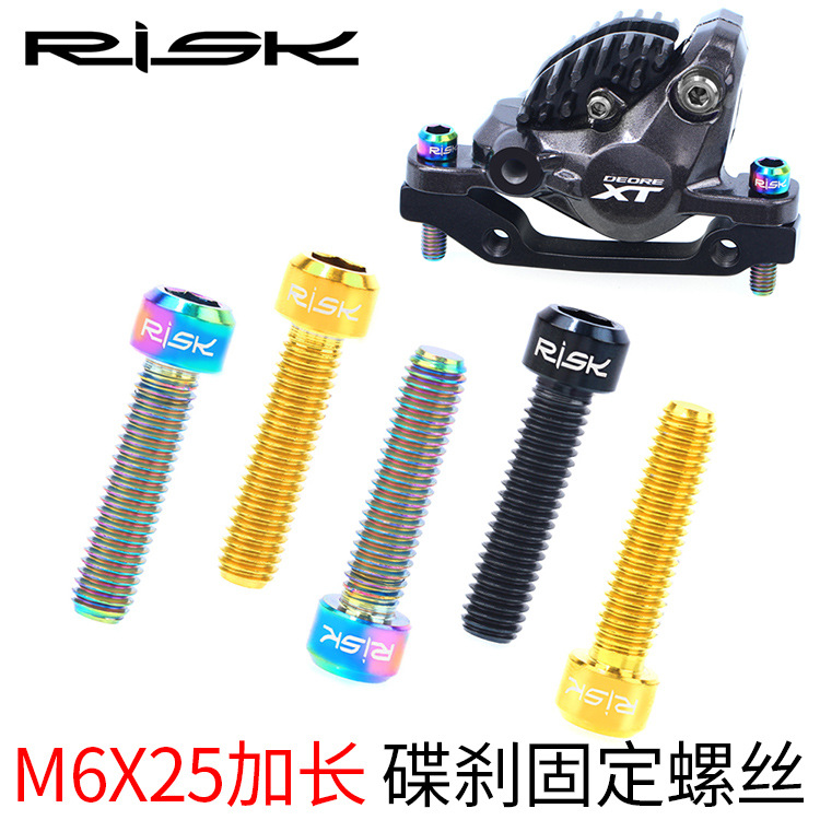 tay phanh xe wave Xe đạp leo núi RISK M6x25mm phanh đĩa cao cố định đĩa vít hợp kim titan Trụ A cộng với ghế chuyển đổi chân chống xe sirius chân chống xe