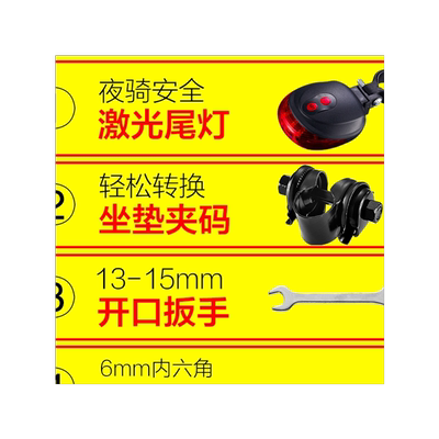 royal车座舒适配件骑行装备