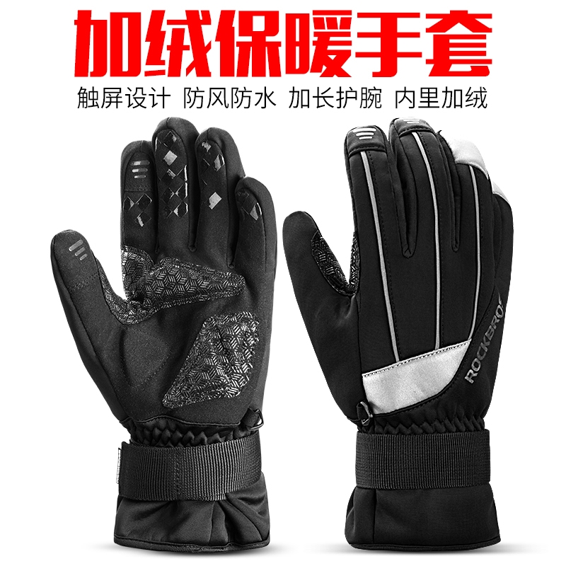 yếm xe máy Rock Brothers đi găng tay đầy đủ ngón tay trượt tuyết xe máy ngoài trời găng tay xe đạp mùa thu và mùa đông lông cừu ấm áp đàn ông và phụ nữ thay chân chống xe máy phanh chân xe máy