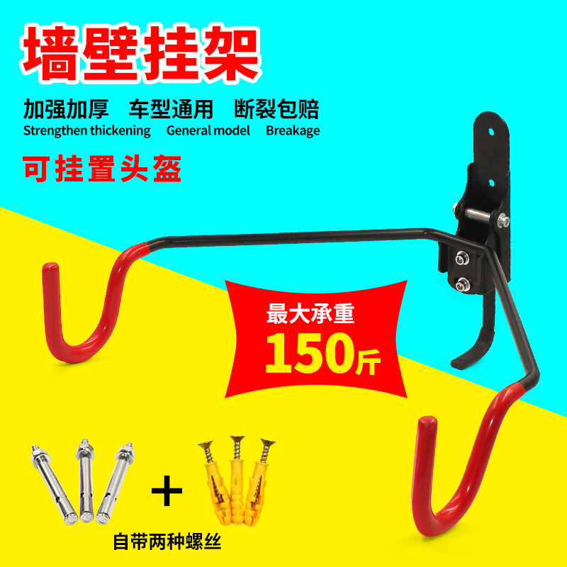 Móc treo xe đạp tường nhà xe đạp leo núi móc treo tường xe đạp đường ô tô giá để xe trong nhà giá trưng bày trong nhà tay thắng đĩa sirius tay thắng đĩa sirius