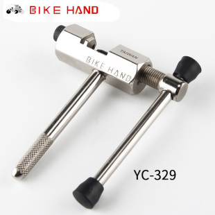链条安 断链工具打链器 台湾Bike hand山地车拆链器自行车截链器