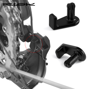 RISK自行车12速公路车105电变R7150 UT R8150后拨12S电线固定卡扣