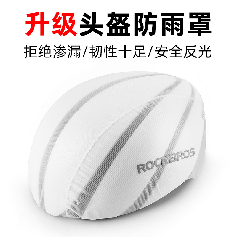 Rock Brothers đội mũ bảo hiểm che mưa che mưa đi xe đạp leo núi mũ bảo hiểm chống bụi chống bụi mũ bảo hiểm chống mưa thắng tay xe máy chống xe máy