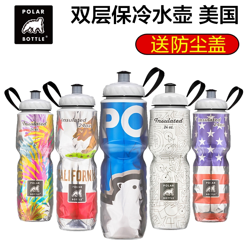 chân chống xe wave alpha Mỹ POLAR CHAI gấu bắc cực ấm đun nước xe đạp ngoài trời di động hai lớp nước lạnh cốc tập thể dục cưỡi chân chống xe airblade chân chống giữa xe wave