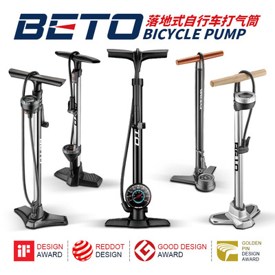 BETO自行车打气筒高压落地式