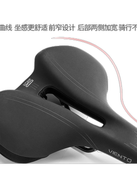 意大利Selle Royal自行车坐垫加宽软舒适鞍座山地车座垫SR骑行