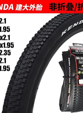 建大自行车轮胎K1047山地车外胎26 27.5 29*1.75 1.95 2.10折叠版