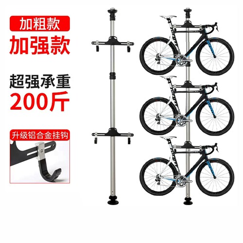 自行车顶天立地柱家用墙壁挂钩