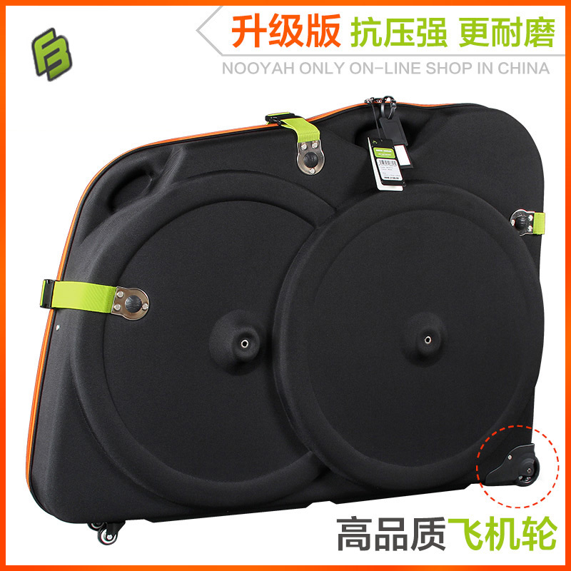 NOOYAH EVA vỏ cứng xe đạp tải hộp đường sắt ba xe chết máy bay xe đạp leo núi tải túi hộp ký gửi tay thắng xe tay ga yếm xe cub