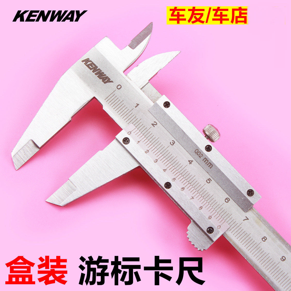 Vernier caliper núi chết ruồi đường xe đạp khung cổ tay chân trước phuộc sửa chữa xe công cụ đo 0.02mm phanh chân xe máy chân chống xe máy inox
