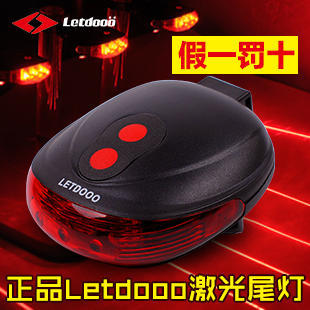 Đèn hậu laser Letdooo Letdooo T3 đèn hậu xe đạp đèn đuôi đèn cảnh báo ánh sáng đèn cảnh báo xe đạp leo núi thiết bị giá chân chống xe máy thắng tay xe máy