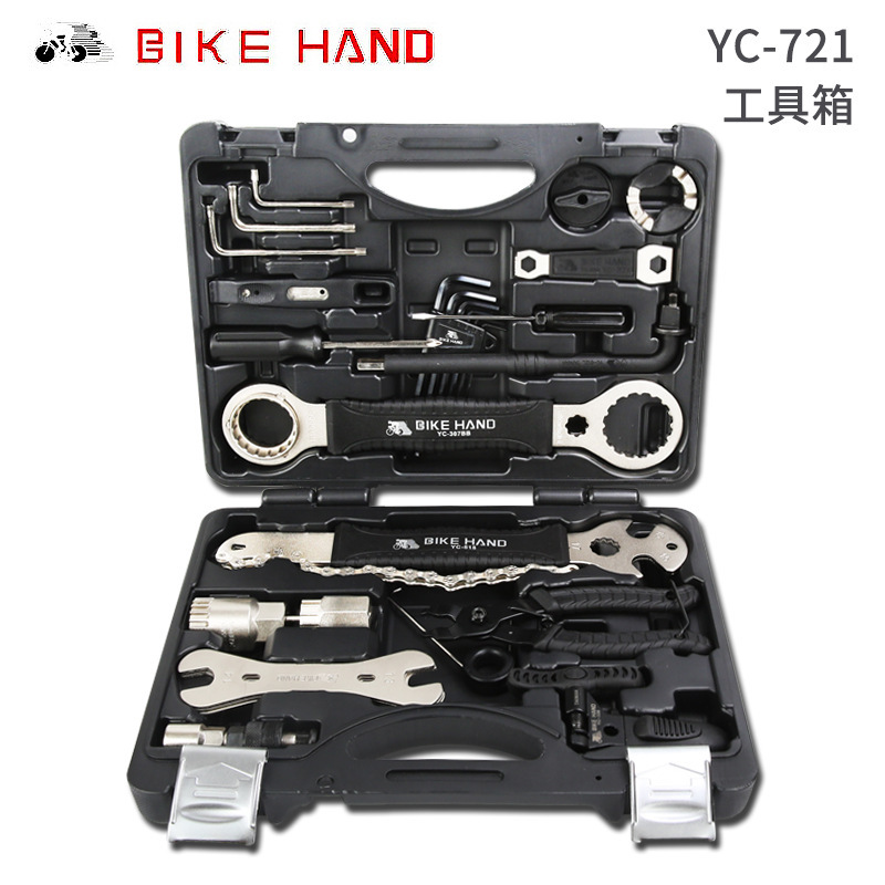 yếm xe wave 50cc Xe đạp Đài Loan xe đạp tay hộp dụng cụ trang trí xe sửa chữa xe đạp leo núi bộ dụng cụ đi xe với giá chân chống xe máy chân chống giữa xe dream