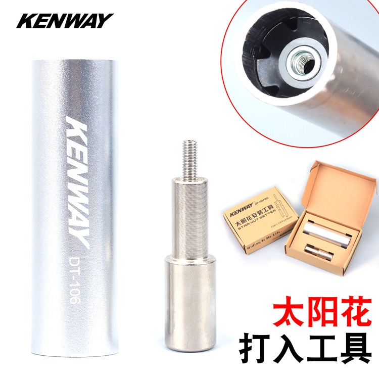 RỦI RO xe đạp leo núi xe đạp mặt trời công cụ cài đặt hoa mận hoa trái tim trước ngã ba bát bộ treo lõi vào chân chống đứng xe wave giá chân chống xe máy honda