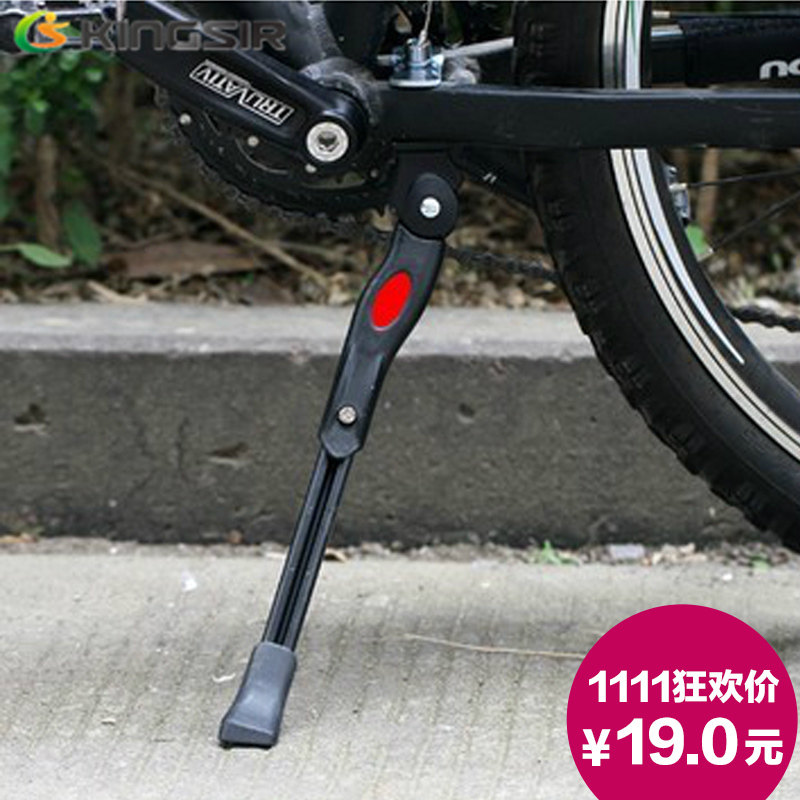 chân chống xe máy hình bàn chân Phụ kiện thiết bị xe đạp KINGSIR hợp kim nhôm hỗ trợ giữa xe đạp leo núi Giá đỡ giữa giá đỡ bên hông giá đỗ xe giá chân chống xe máy honda yếm xe wave 50cc