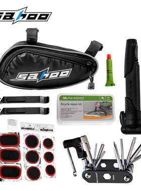 21255 SAHOO 多功能工具组合套装带气筒自行车工具维修补胎装备