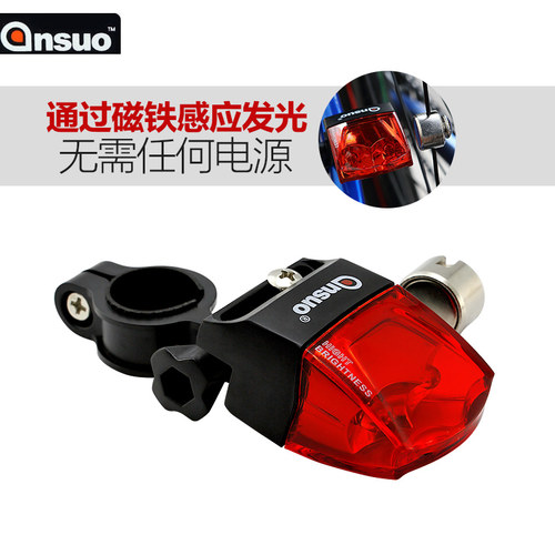 ansuo感应无源电池自行车尾灯