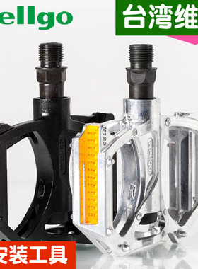 wellgo维格M195脚踏铝合金山地车自行车脚踏轴承脚蹬折叠车脚踏板