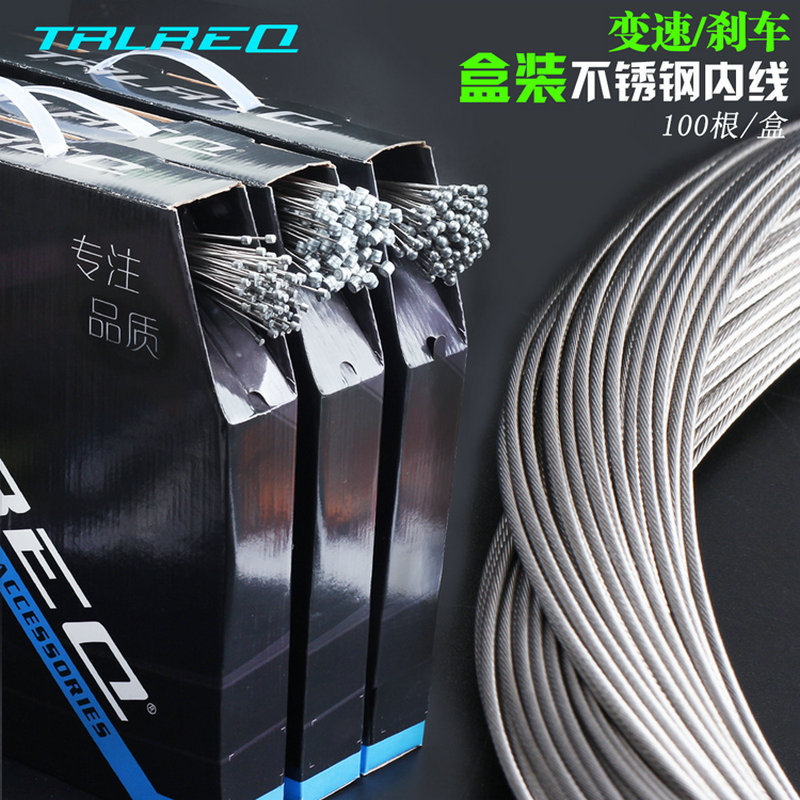 Xe đạp leo núi TRLREQ BMX dây thép không gỉ thay đổi dây phanh dây lõi đường ống dây thép dây bên trong chân chống xe sirius chân chống đứng xe wave