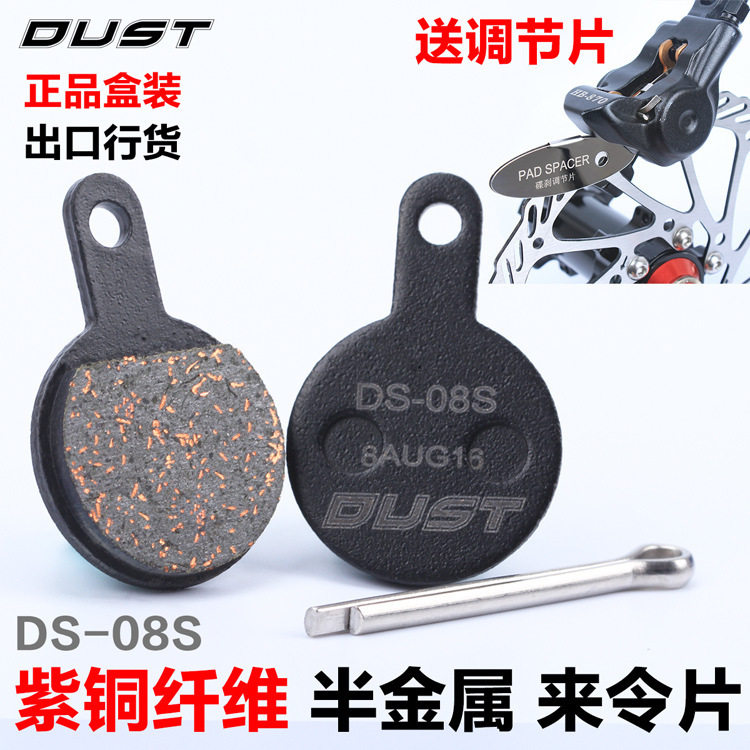 Xe đạp địa hình IOX đến chế tạo miếng bán kim loại làm miếng bạc sao chiến binh 600 dây phanh đĩa kéo yếm xe cub giá chân chống xe máy