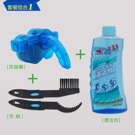 giá chân chống xe máy Bộ rửa xích xe đạp leo núi Bộ làm sạch xích xe đạp dầu bôi trơn bánh đà công cụ làm sạch và bảo dưỡng đĩa răng tay thắng đĩa wave chân chống xe máy hình bàn chân