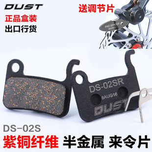 m965 M775M595M596 M665碟刹半金属碟刹车片 半金属来令片SLX