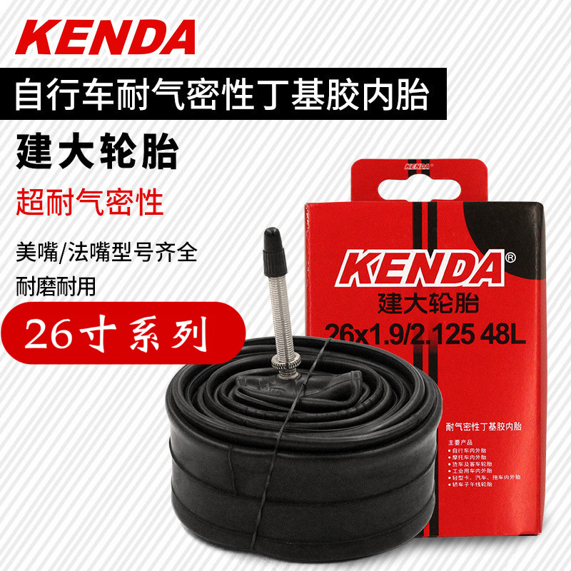 KENDA½¨´óÄÚÌ¥ ×ÔÐгµÉ½µØ³µ26´ç1.95ÄÚÌ¥¼Ó³¤Æø×ìÃÀ×ì·¨×ìÄÚÌ¥