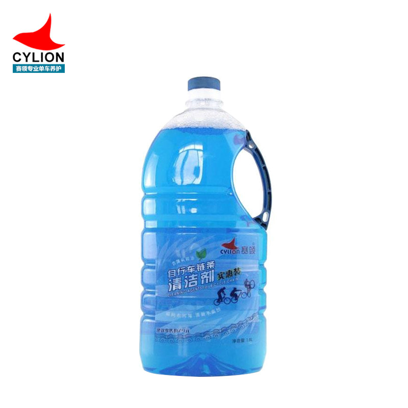 chân chống xe CYLION chất làm sạch cổ xe đạp đua CYLION chất làm sạch xích xe đạp leo núi Máy rửa xích chuyên nghiệp làm sạch 1.8L chân chống xe máy titan thắng tay xe máy