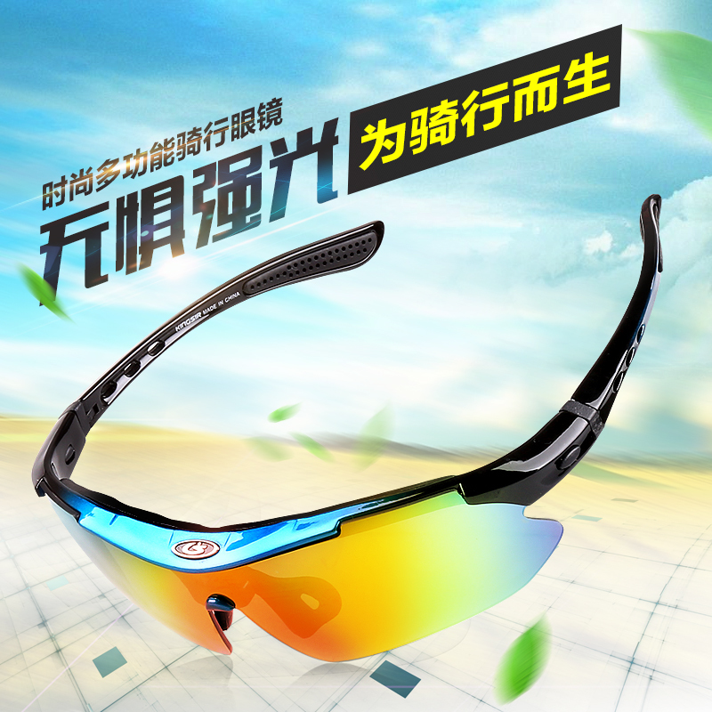 tay phanh xe vision KS ngoài trời thể thao bảo vệ mắt kính cưỡi ngựa chống gió cát phân cực gương xe đạp leo núi kính xe đạp với gọng cận thị tay thắng đĩa wave thay chân chống xe máy