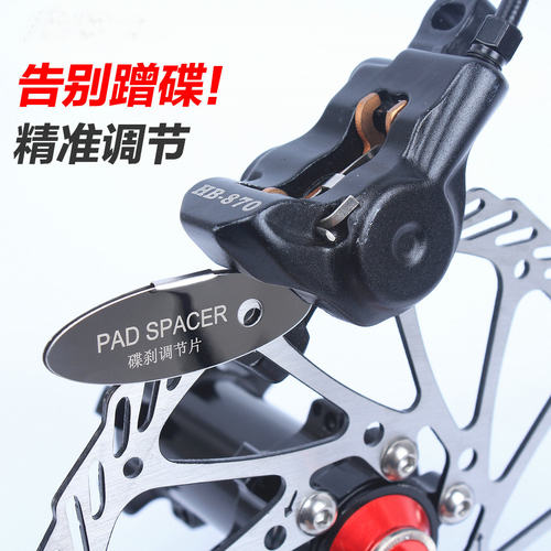 risk自行车油碟片刹车防蹭碟