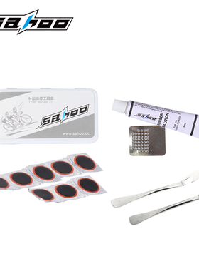 SAHOO山地自行车补胎工具公路折叠车维修补胎撬胎棒胶水工具21458