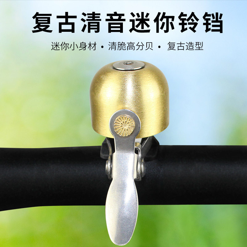 chân chống nghiêng xe máy inox Thiết bị đi xe đạp chuông xe đạp chất lượng âm thanh rõ ràng đường núi chết tốc độ xe ô tô cổ điển chuông còi phụ kiện đi xe tay thắng đĩa wave chân chống giữa xe wave