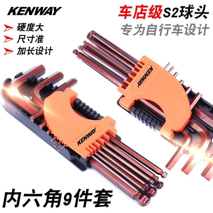 KENWAY xe đạp leo núi đường chết bay BMX sửa chữa xe đạp xe đạp Allen dụng cụ cờ lê bộ 9 mảnh tay phanh xe wave chống xe máy