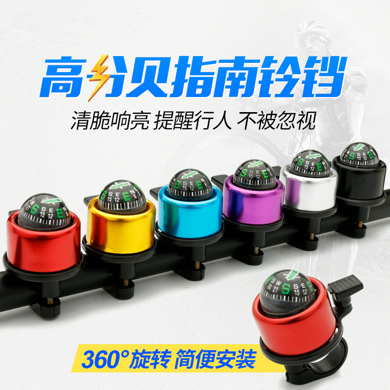 chống nghiêng xe máy Chuông xe đạp lớn xe đạp leo núi chuông đường còi xe la bàn chuông xe đạp phụ kiện và thiết bị chân chống xe máy tay thắng xe vision