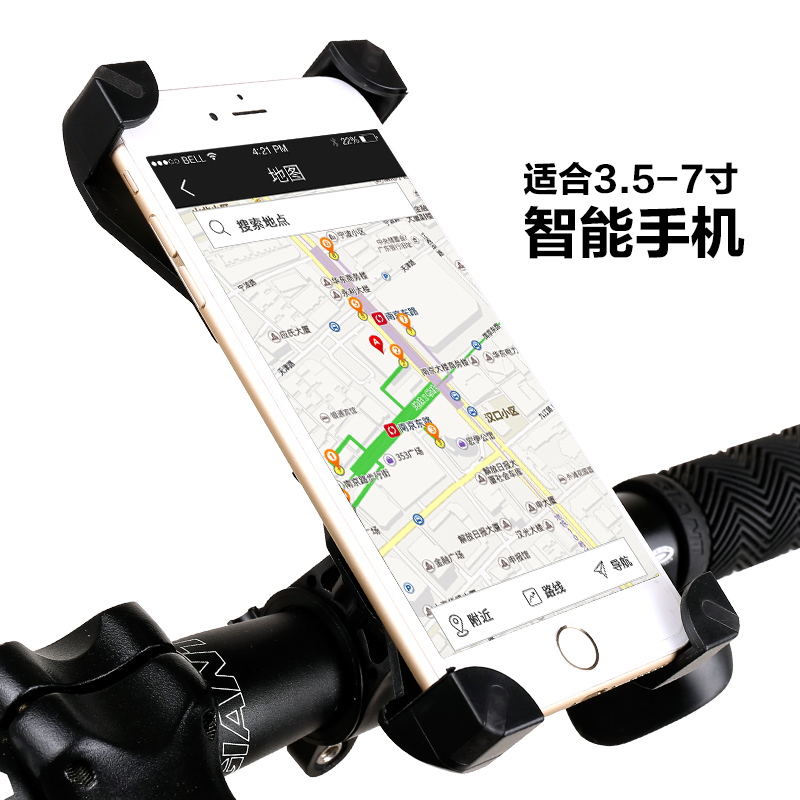 bọc chân chống xe máy Xe đạp giá đỡ điện thoại di động xe máy điện phổ thông điện thoại di động khung định vị xe đạp leo núi đại bàng lấy giá đỡ điện thoại chân chống xe máy chở hàng yếm xe cub 82
