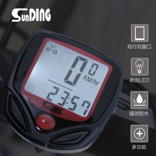 顺东夜光有线配件中文单车码表