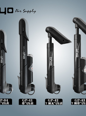 集优/GIYO 自行车打气筒 迷你便携高压打气筒 山地车气筒法美嘴