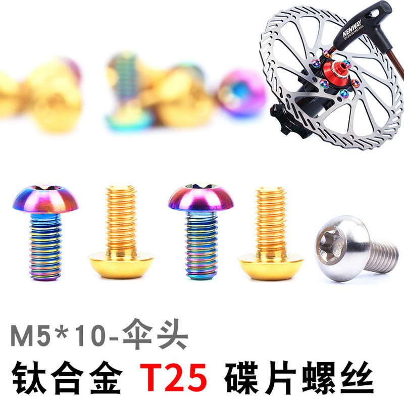 Đĩa hợp kim titan RISK vít vít xe đạp leo núi T25 đĩa mận phanh đĩa vít cố định chân chống sirius tay thắng xe vision