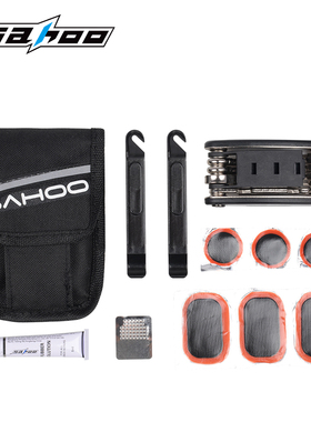 SAHOO 自行车修车工具/单车工具修车补胎工具套装山地车骑行20142