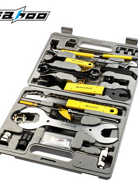 台湾SAHOO山地自行车修车多功能组合工具箱套装单车骑行维修工具