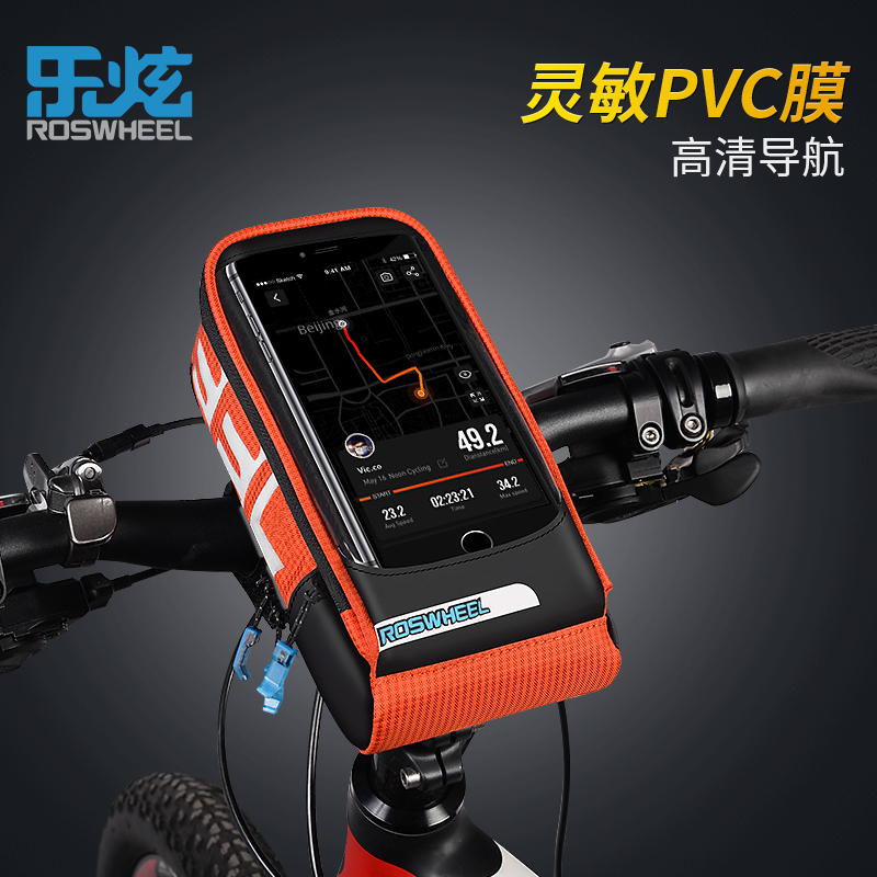 chân chống đứng xe wave Phụ kiện đi xe đạp ROSWHEEL Lexuan đi xe đạp túi chống giật gân đầu xe đạp leo núi túi đựng điện thoại di động túi tay lái tay thắng xe wave chân chống xe wave alpha