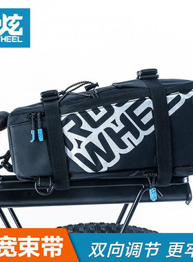 乐炫141276 乐活系列多功能山地自行车货架包小驮包 单车骑行背包