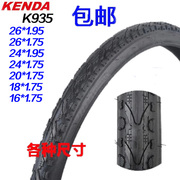 Miễn phí vận chuyển cho Jianda 16/18/20/26 * 1.95 / 1.75 K935 lốp xe đạp địa hình bán hói chân chống xe wave alpha chân chống xe máy titan