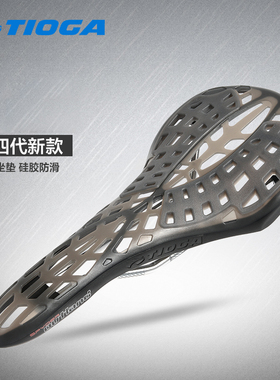 TIOGA第四代蜘蛛坐垫 山地公路死飞BMX自行车坐垫鞍座装备