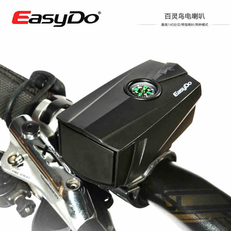 easydo山地自行车大声带指南针
