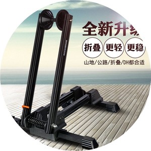 洛克兄弟便携式插入式双杆自行车停车架山地车支撑架公路车展示架