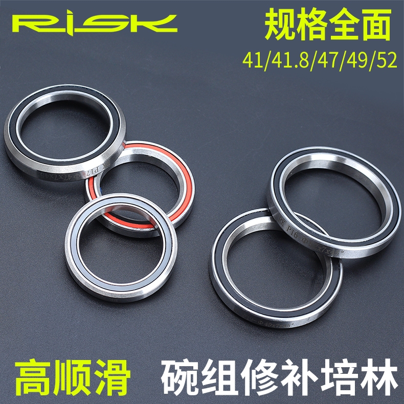 RỦI RO đường núi gấp mang trục trung tâm bộ bát xe đạp mang Peilin Bộ phận sửa chữa công cụ thép vòng bi thép chân chống xe máy yếm xe sirius 50cc