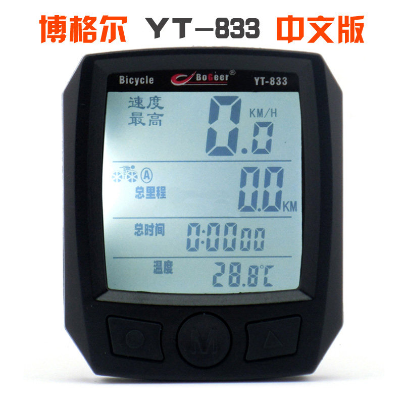 Compteur de vélo BOGEER - Ref 2423385 Image 3